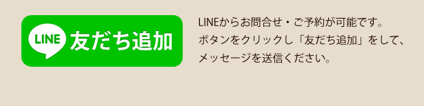 LINE�F�B�ǉ�